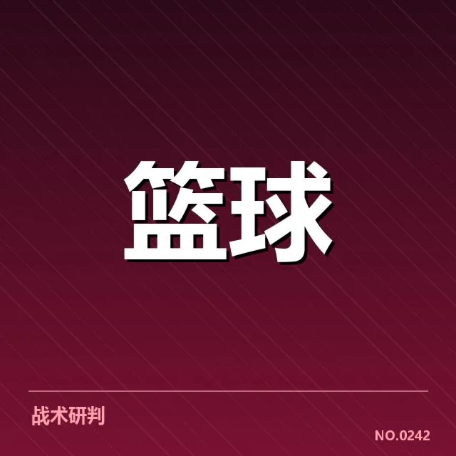 CBA全明星赛阵容公布：球迷对阵容合理性质疑
