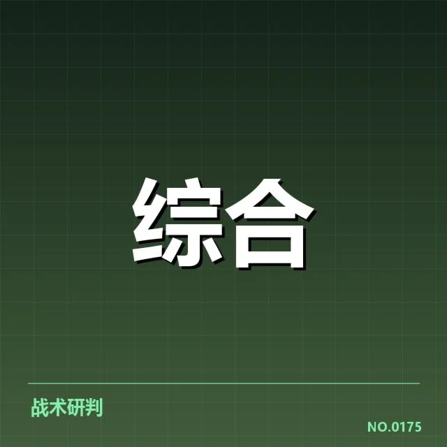 电竞世界冠军积分榜：积分排名如何影响选手走势