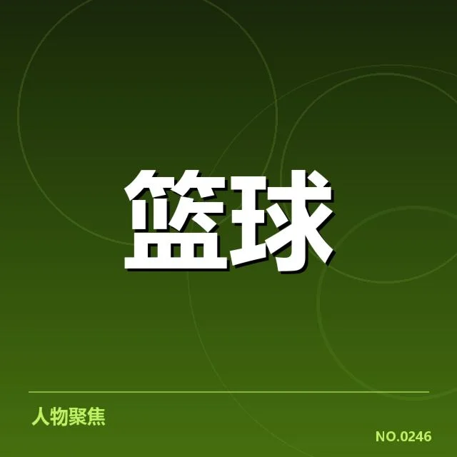 近期积分榜及赛程关键事实