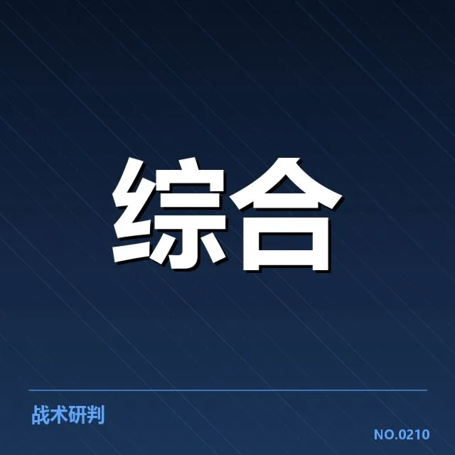 电子竞技最高奖金：赛事奖金分配公平性如何保障
